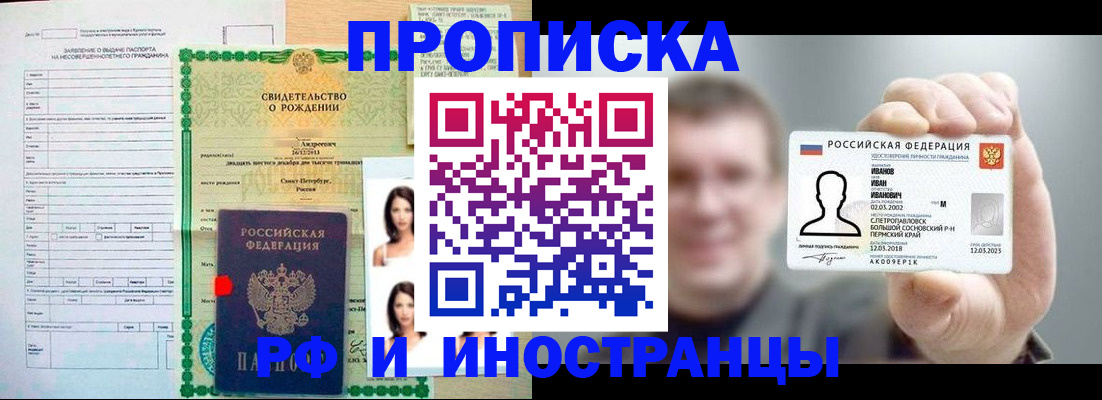 найти адрес прописки в Георгиевске