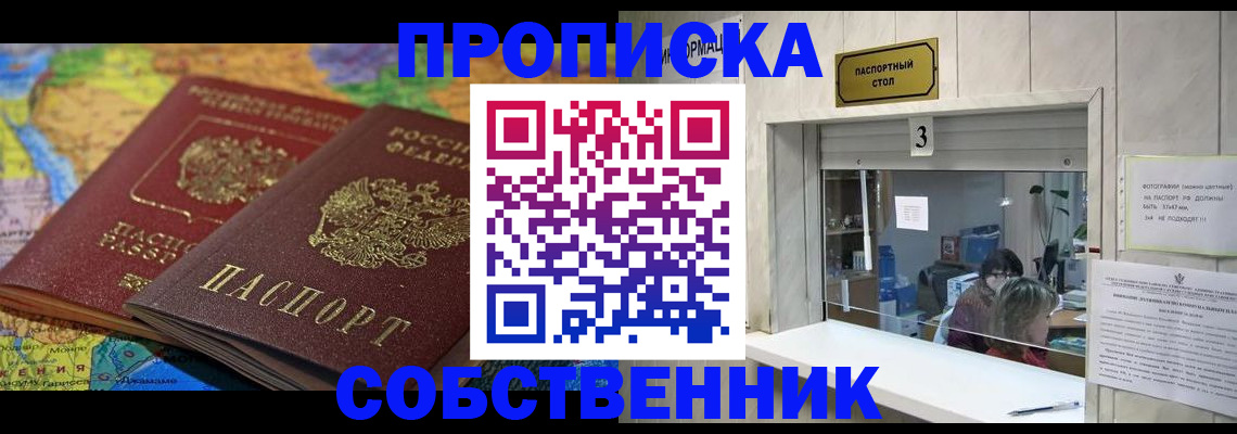 временная регистрация госуслуги в Георгиевске